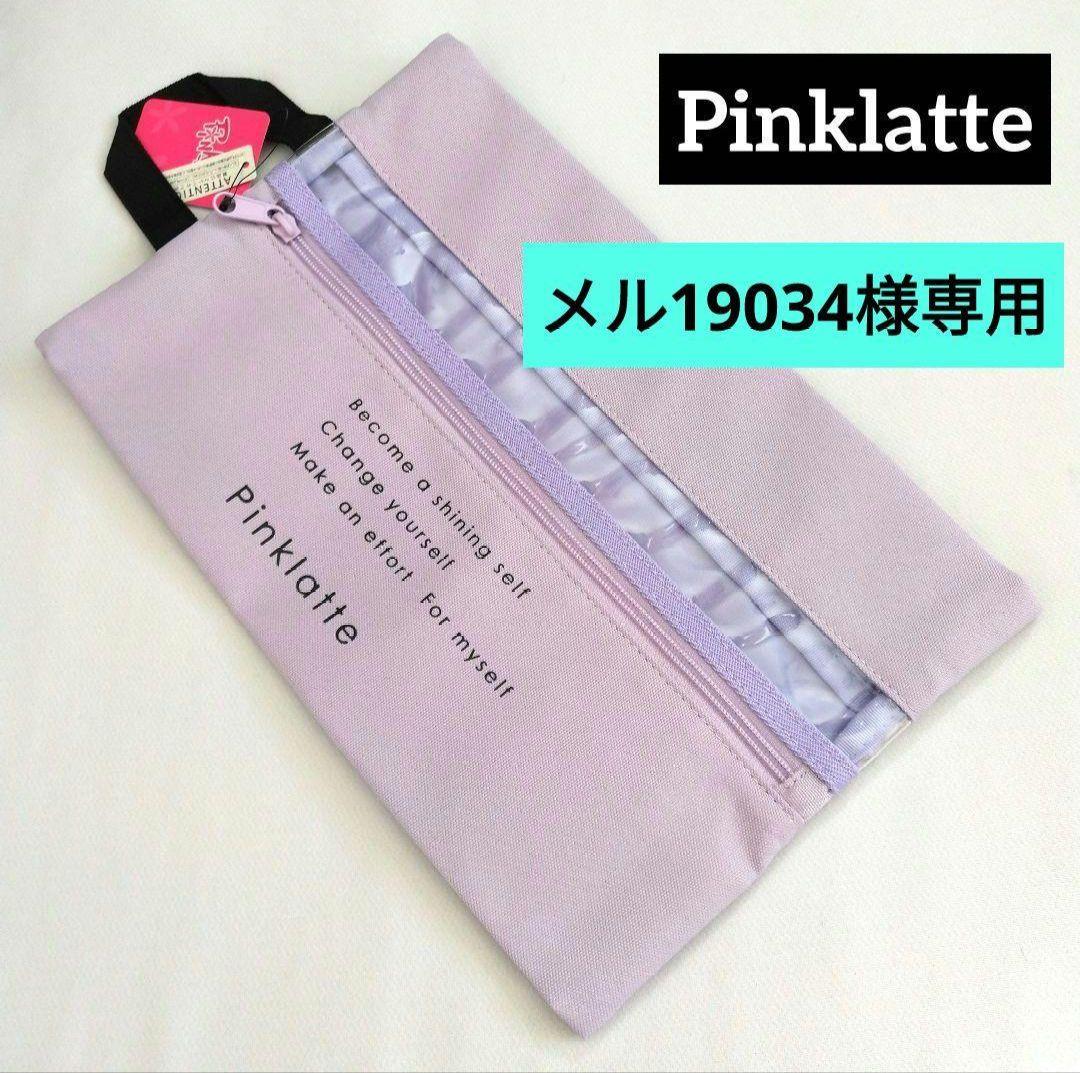 メル19034◆新品 ジェニィラブ アルジ－◆りぼんパ－カ－コ－デセット