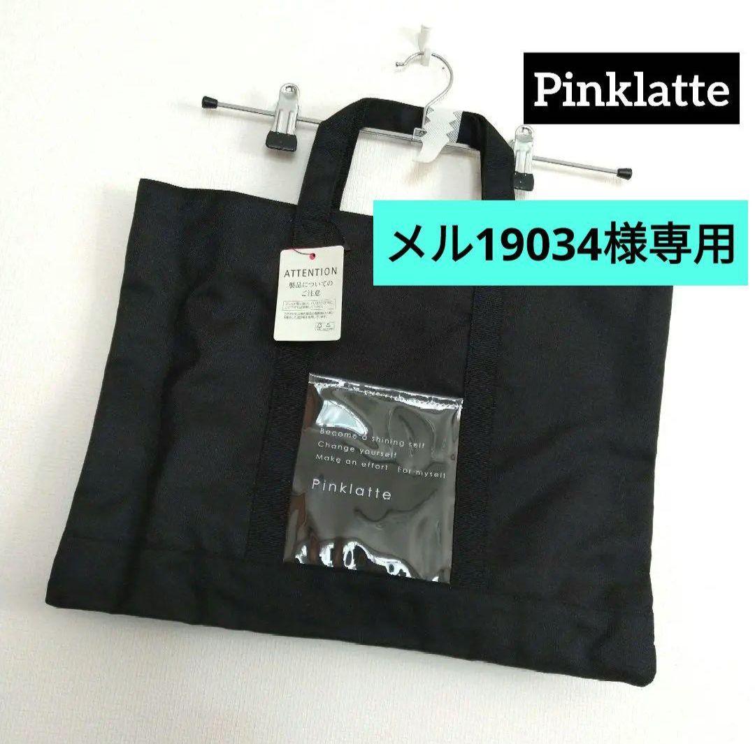 メル19034◆新品 ジェニィラブ アルジ－◆りぼんパ－カ－コ－デセット