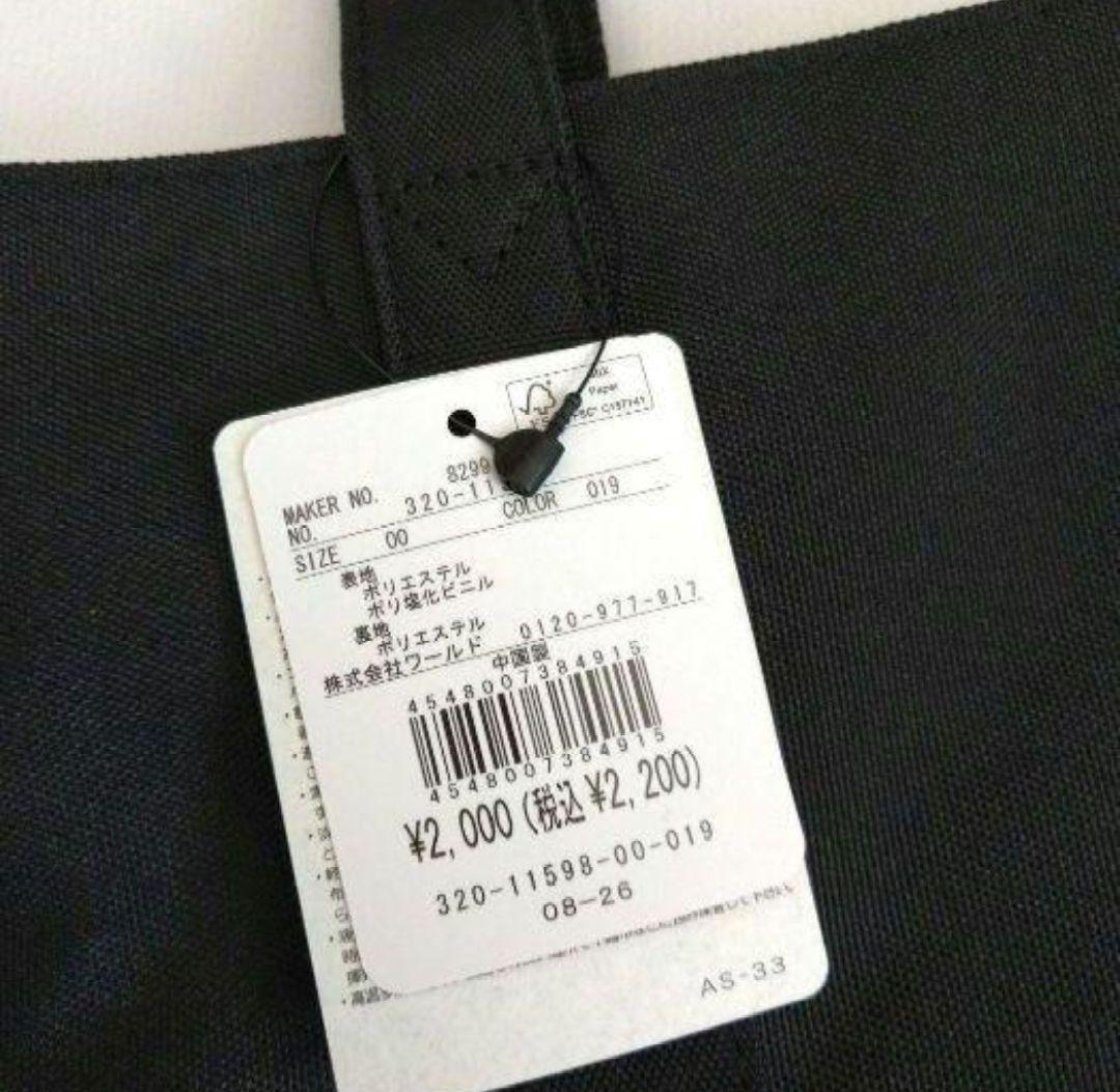 メル19034◆新品 ジェニィラブ アルジ－◆りぼんパ－カ－コ－デセット