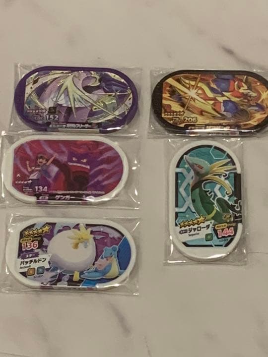 ポケモンメザスタ スーパースター