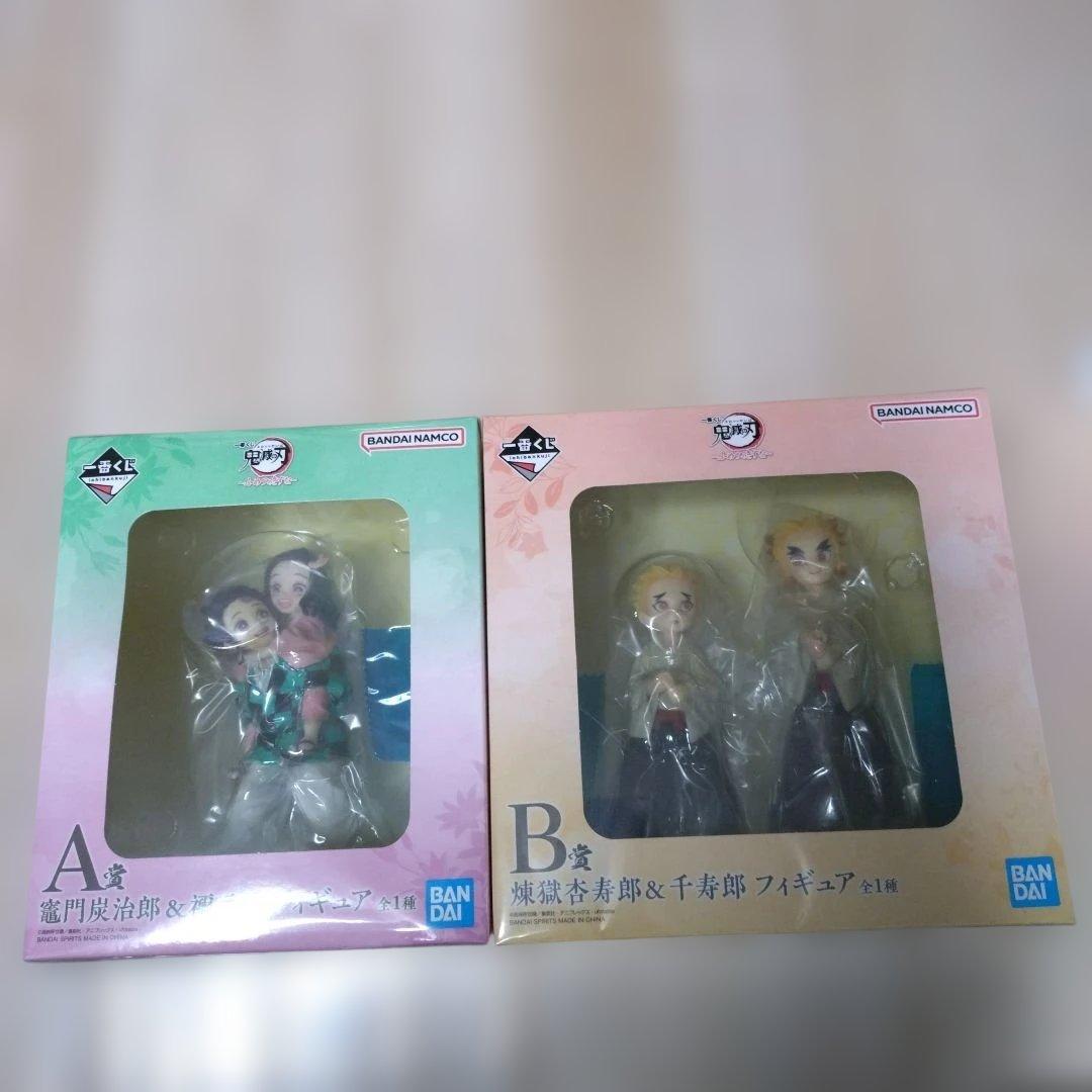 鬼滅の刃一番くじ〜ふめつのきずな〜A & B 賞セット