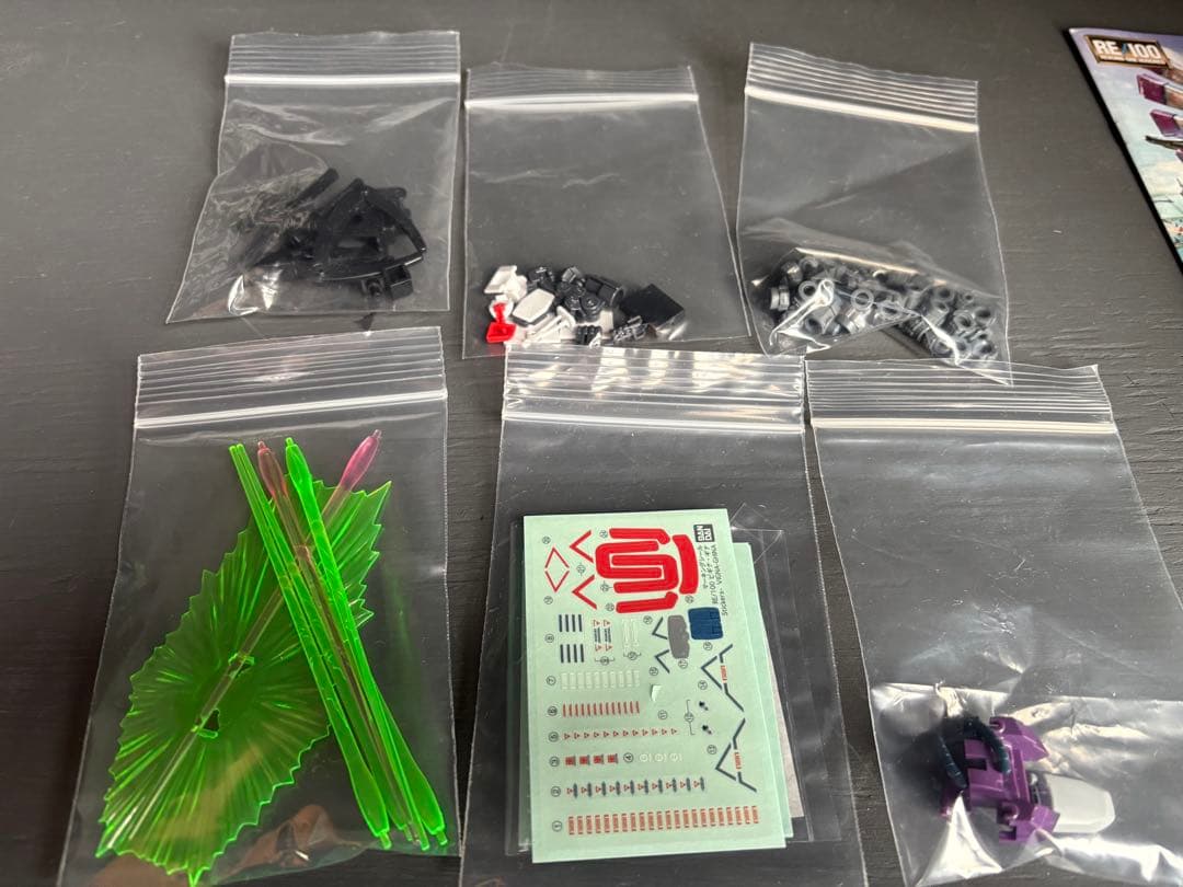 ガンプラ2体セット