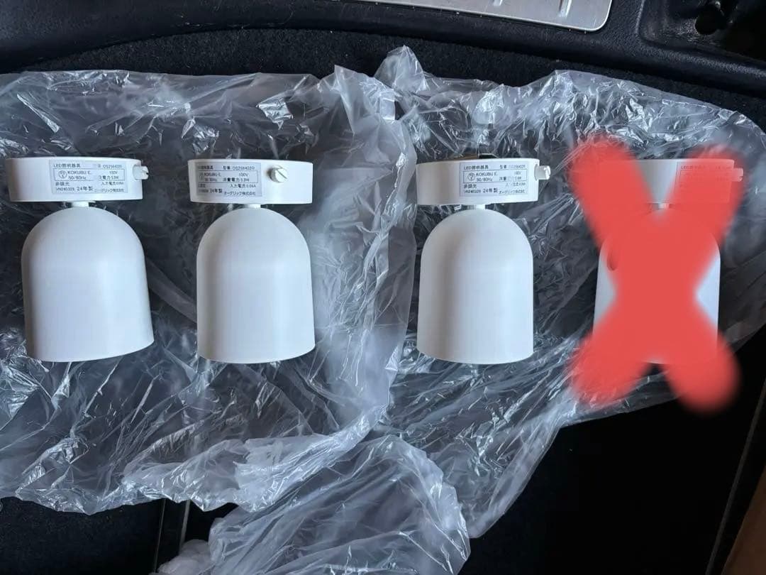 OS256402R マットホワイト スポットライト 3個セット