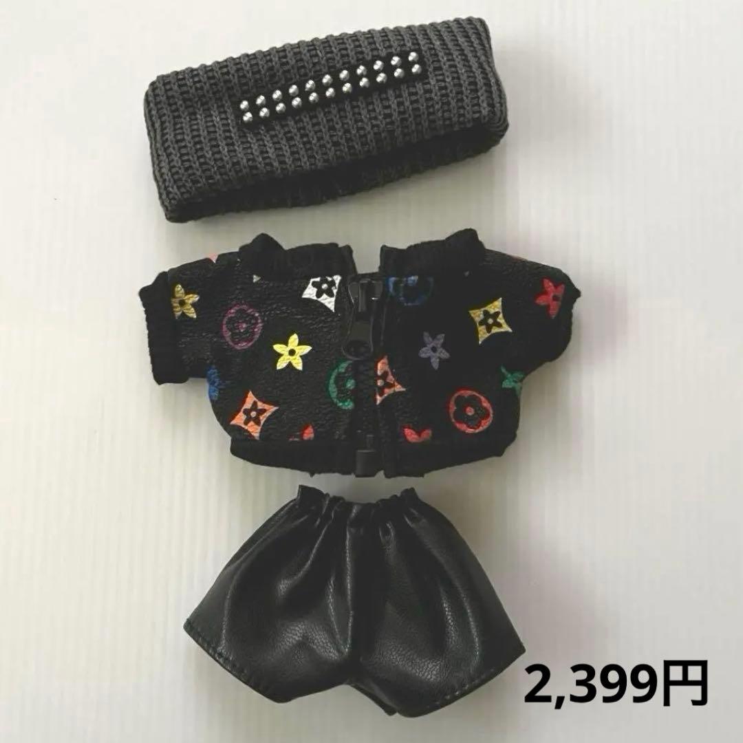 【さおり 様ご依頼】15cm ぬいぐるみ服　ジャンパー