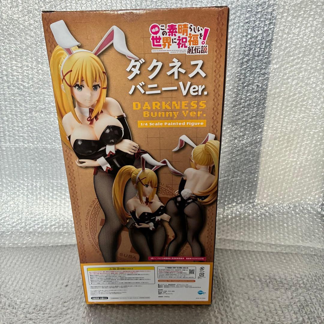 この素晴らしい世界に祝福を 紅伝説 ダクネス バニー 新品/未開封