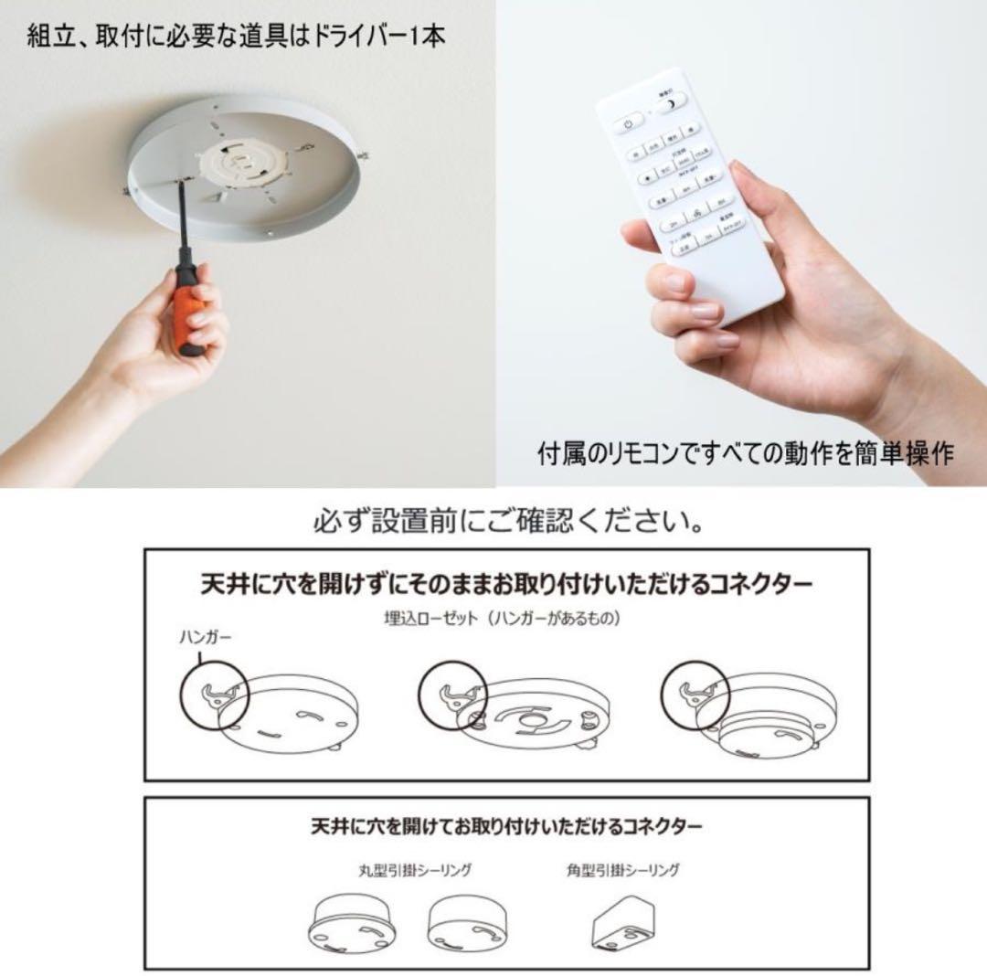 LEDパネルサーキュレーター JAVALO ELF リモコン付JE-ZC001