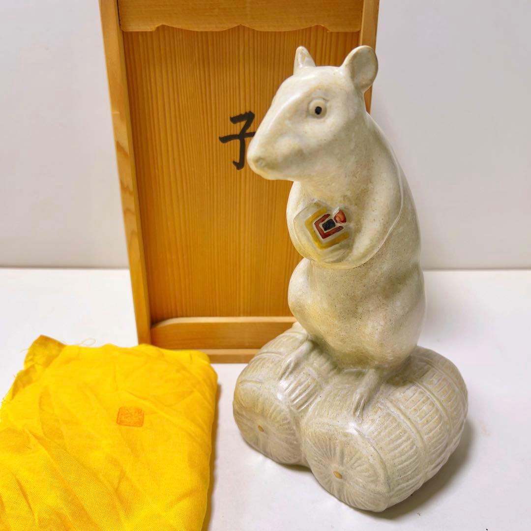 福を招く縁起物 河合誓徳作 干支揃え（十二支）昭和51年〜62年