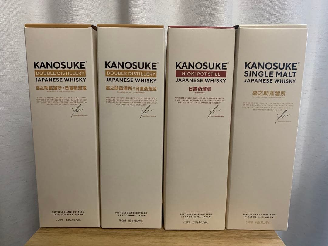 嘉之助4本セット