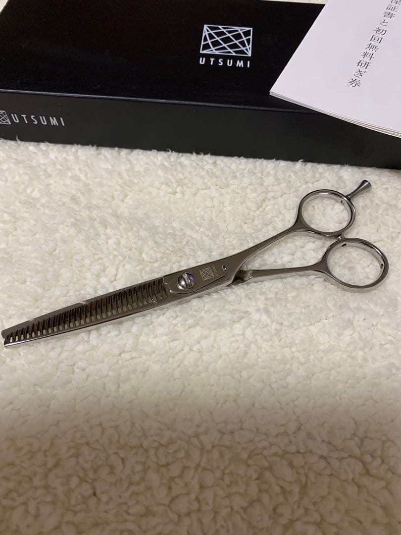 内海セニングシザー　SL24