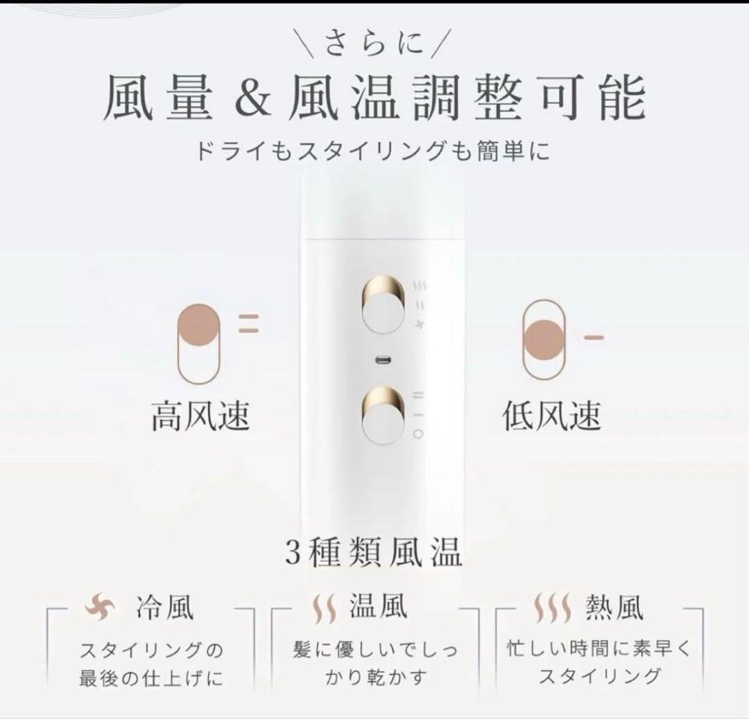 ANLAN マルチヘアドライヤーカールドライヤー2way・3way