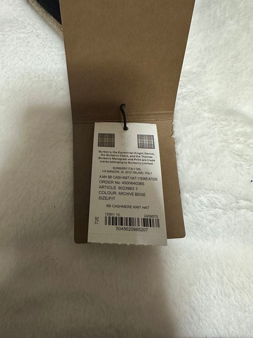 BURBERRY ロゴ入りニット帽 ベージュ