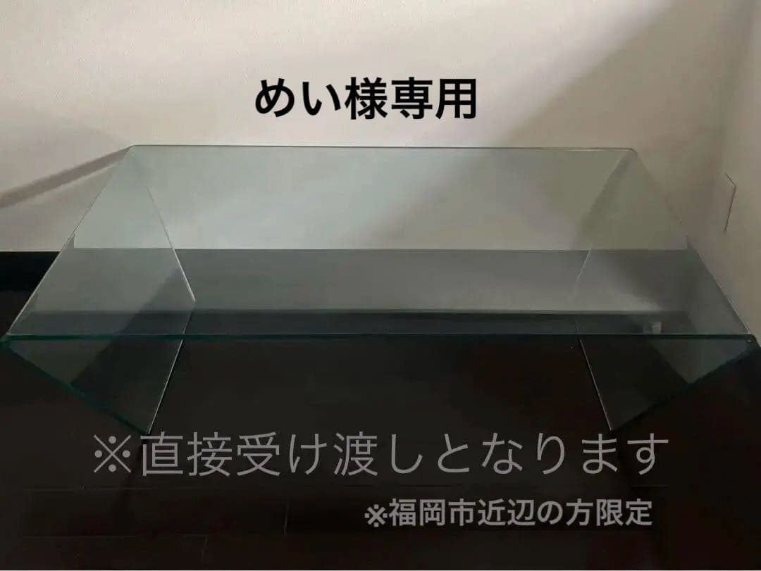 BoConcept ボーコンセプト アドリア Adria ガラステーブル