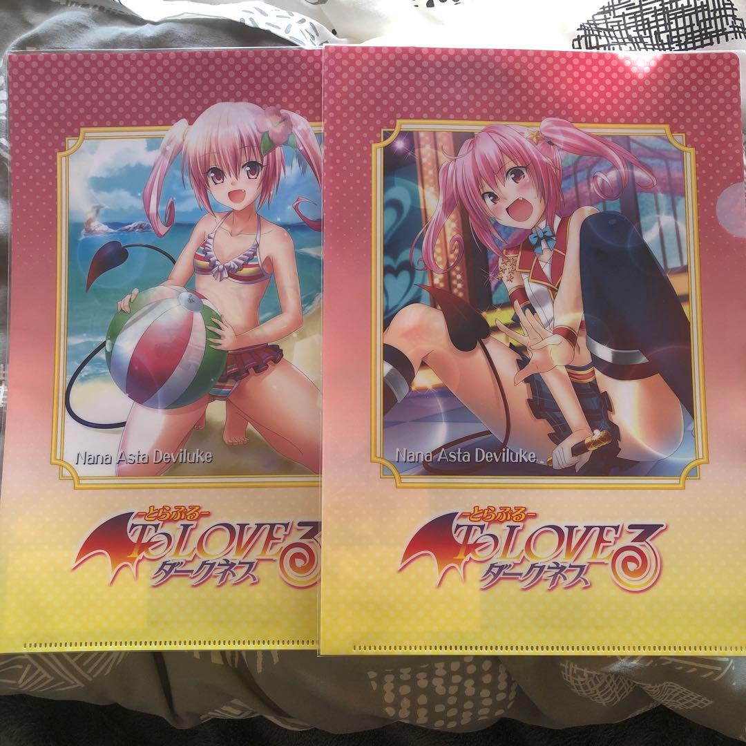 とらぶる　to loveる　ダークネス　ナナ　矢吹　クリアファイル　原画展