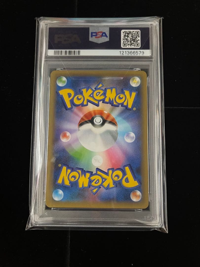 ポケカ　フシギバナ 25周年記念 プロモパック 25th PSA10 4枚