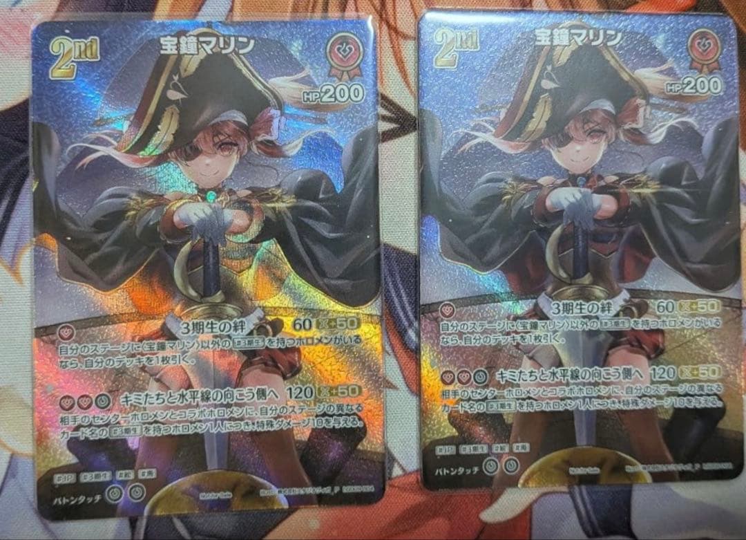 宝鐘マリン WGP プロモ 2枚 2nd SR仕様 ホロカ ホロライブカード