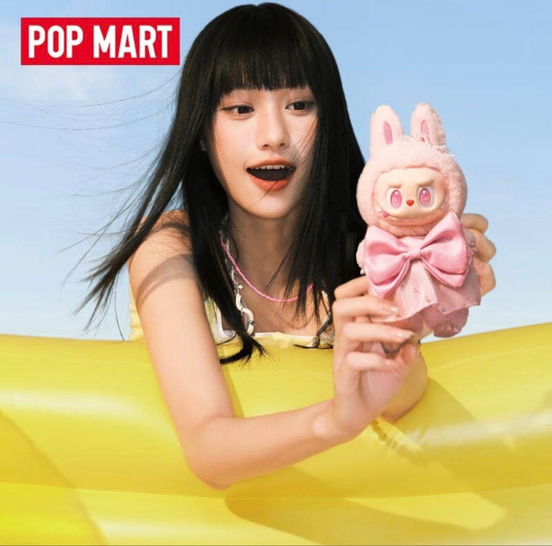 MOKOKO モココJump into Summer Plush ぬいぐるみ