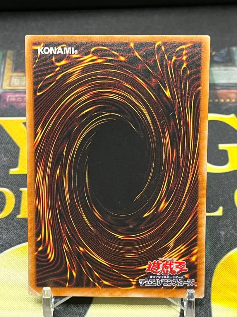 遊戯王　暗黒騎士ガイア　レリーフ　PH-52