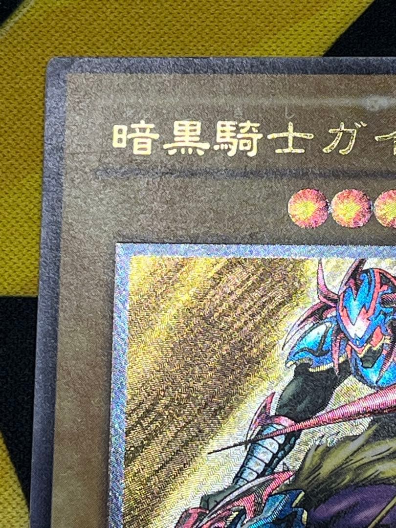 遊戯王　暗黒騎士ガイア　レリーフ　PH-52