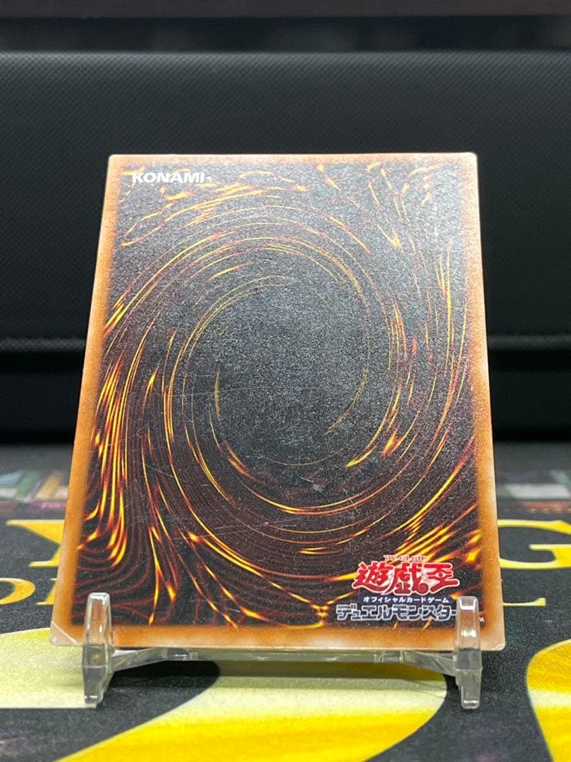 遊戯王　暗黒騎士ガイア　レリーフ　PH-52