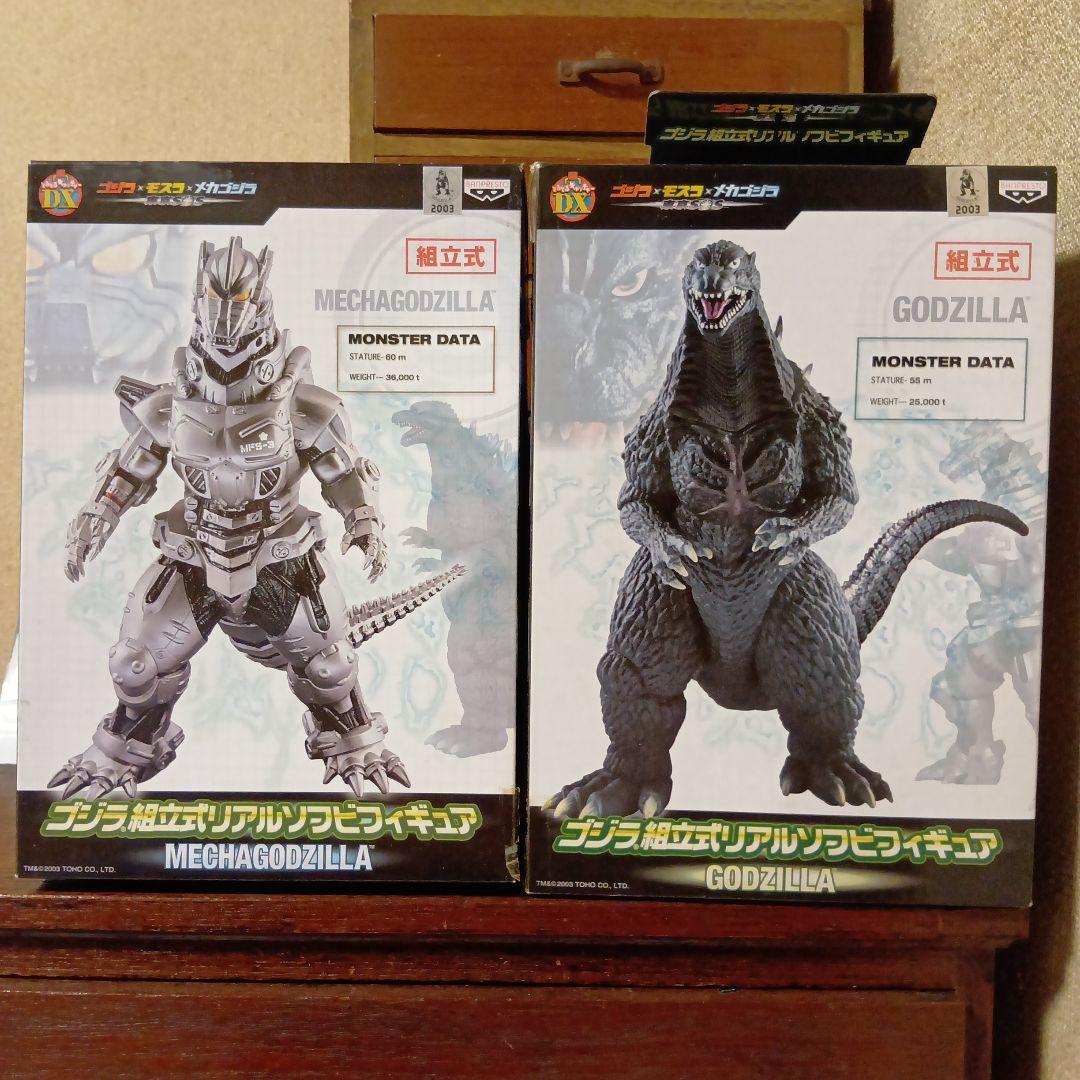 ゴジラ　組立式リアルソフビフィギュア　合計4個まとめ売り