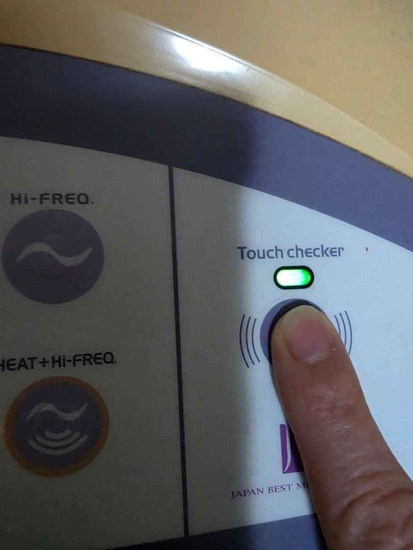 Beauty World II 美容機器