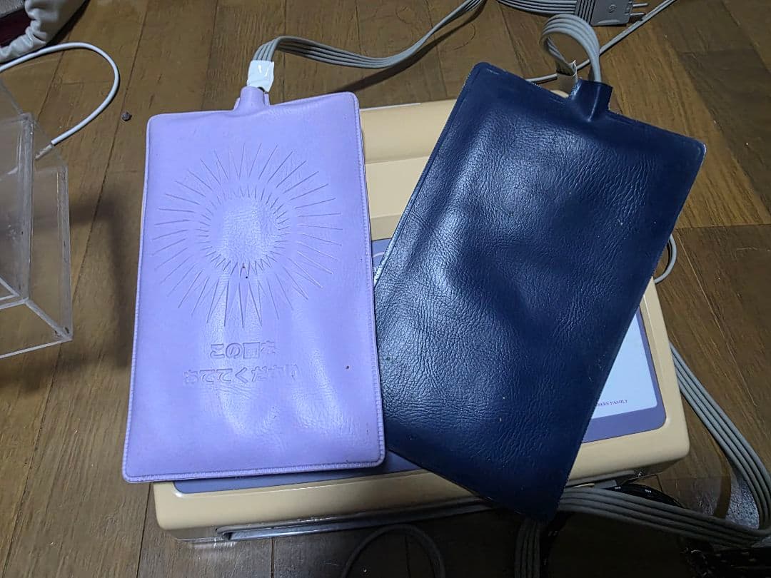 Beauty World II 美容機器