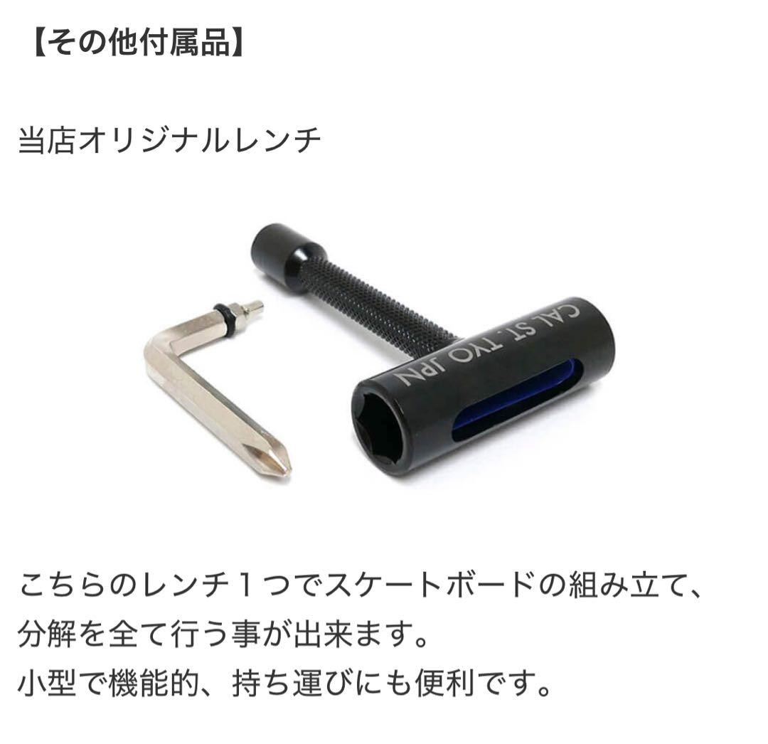 カリフォルニアストリート　コンプリートセット