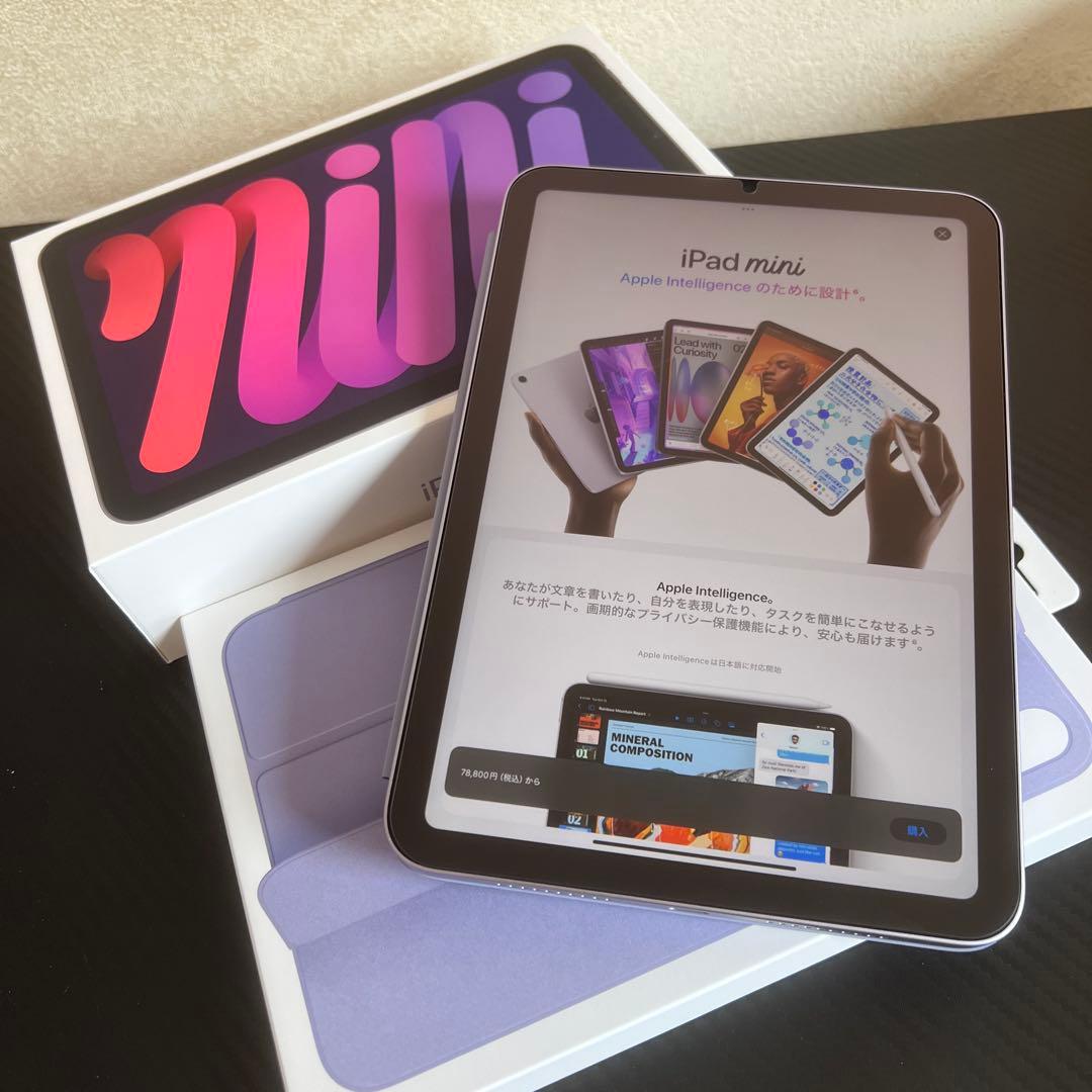 T*U様 iPad mini(A17 Pro) 専用カバー&フィルム付き 128