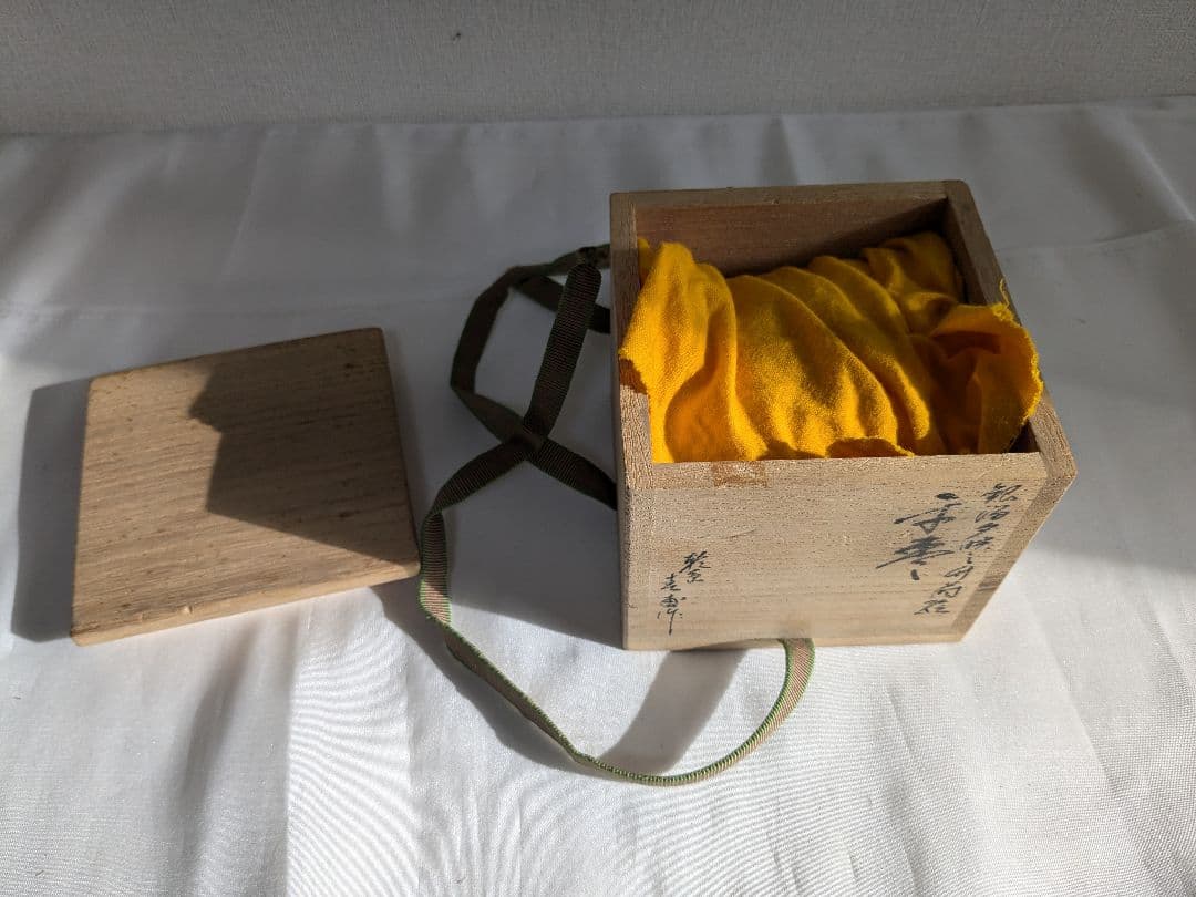 春甫 棗 茶道具 共箱