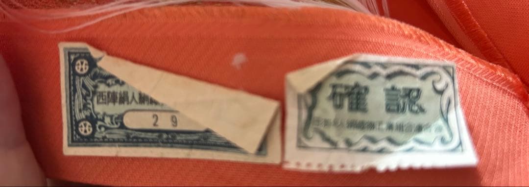 三越購入品・高級振袖フルセット紫✖︎白駒刺繍金彩