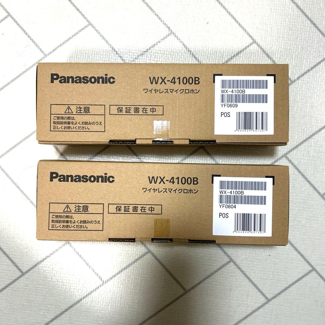 【値下げ価格】パナソニック 800 MHz帯ワイヤレスマイクWX-4100B