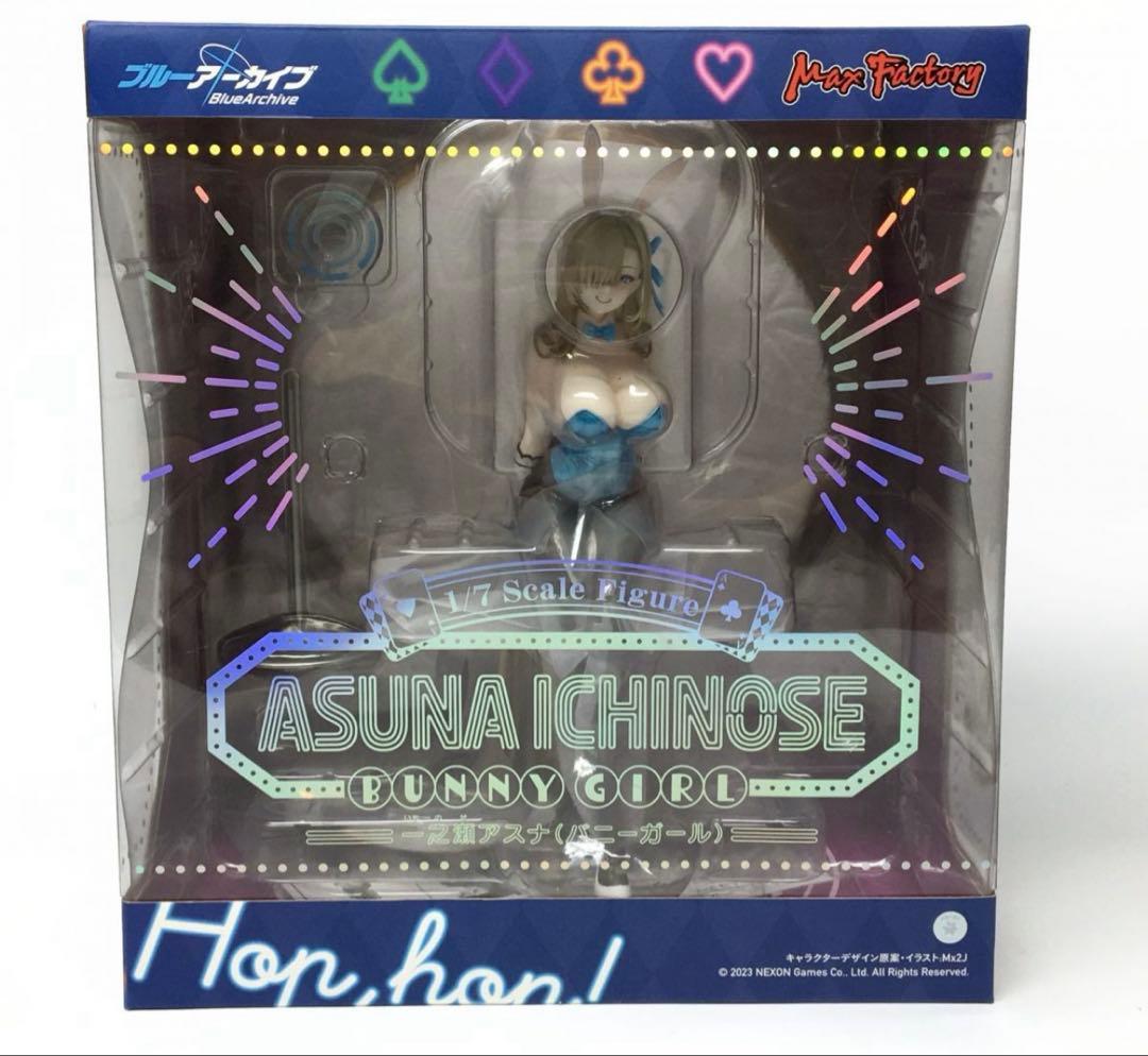 ブルーアーカイブ -Blue Archive- 一之瀬アスナ(バニーガール)