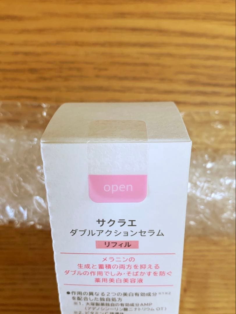 【新品未開封】sakuraeサクラエ ダブルアクションセラム リフィル　33ml