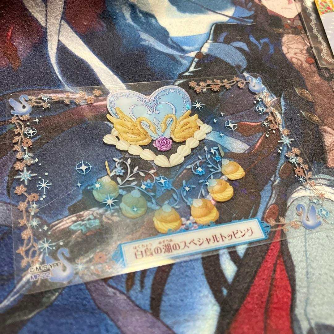 夢色パティシエール マイスイーツカード