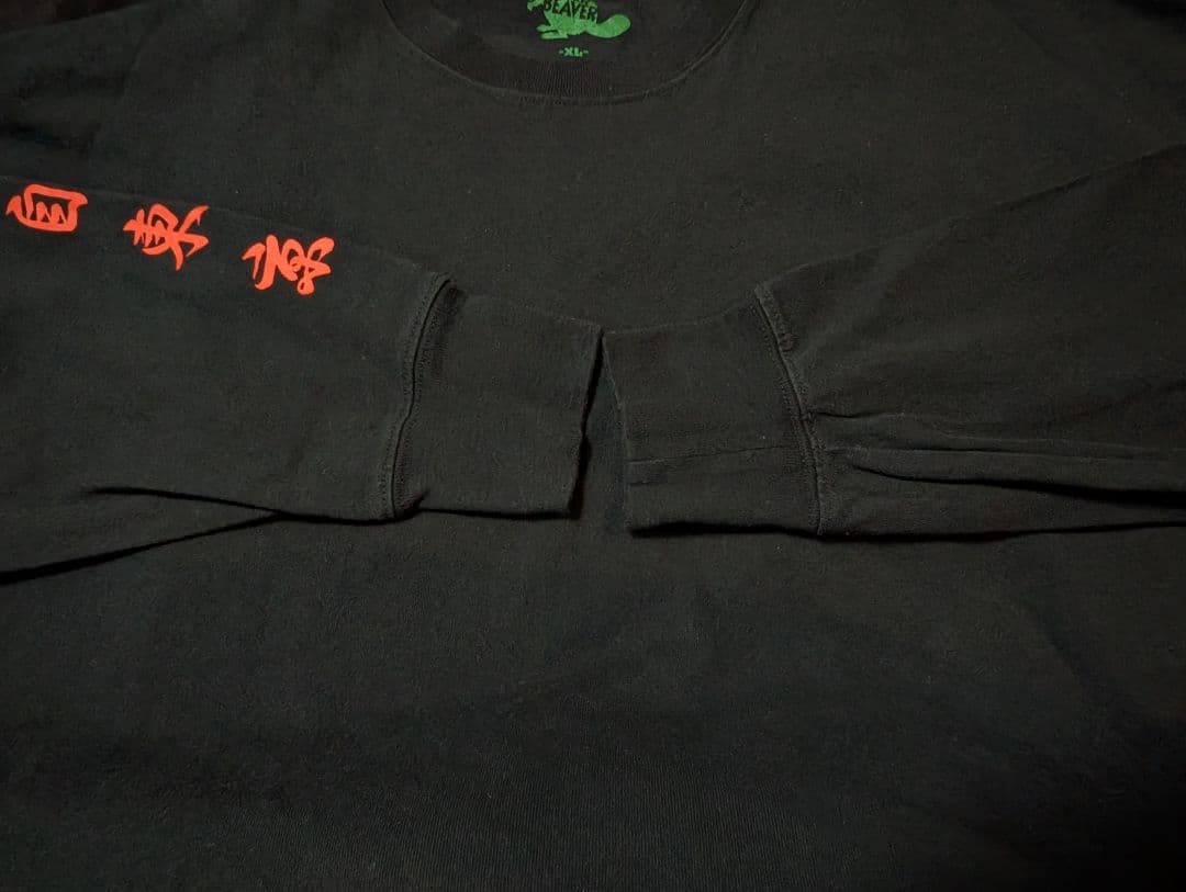 【XLサイズ】SUPER BEAVER ロンT カットソー 超海狸