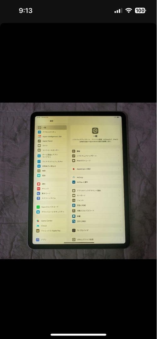 iPad pro 11インチ 4世代 M2チップ 128GB Wi-Fi