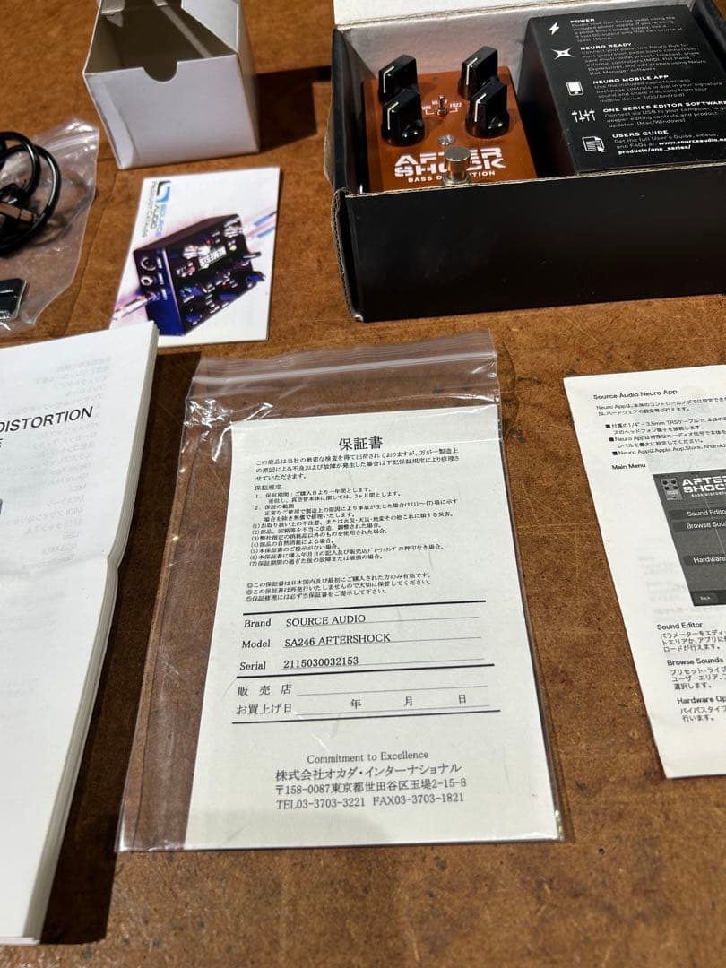 Source Audio AFTERSHOCK ベースディストーション【箱付】