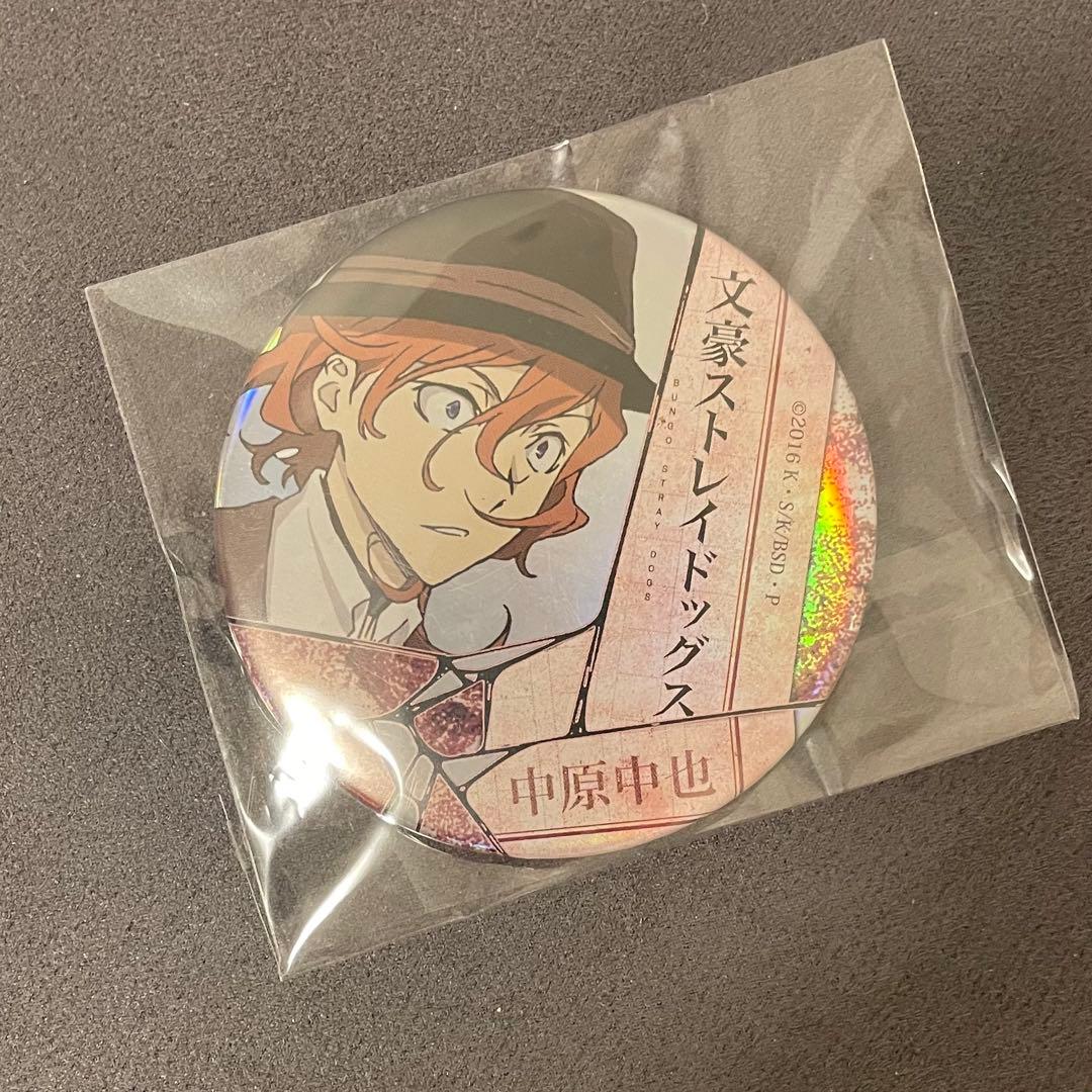 文豪ストレイドッグス 中原中也 アニメガ 文教堂 缶バッジ