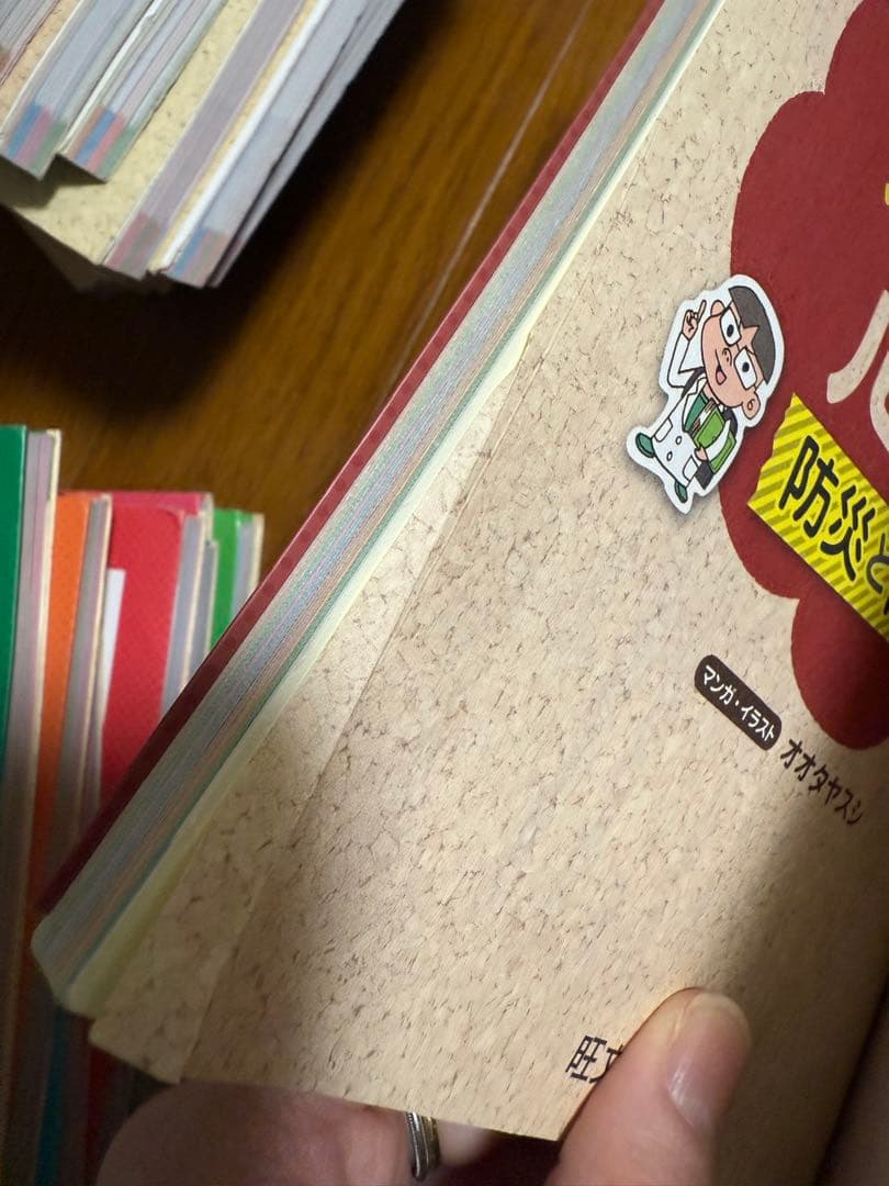 趣味・スポーツ・実用 capa