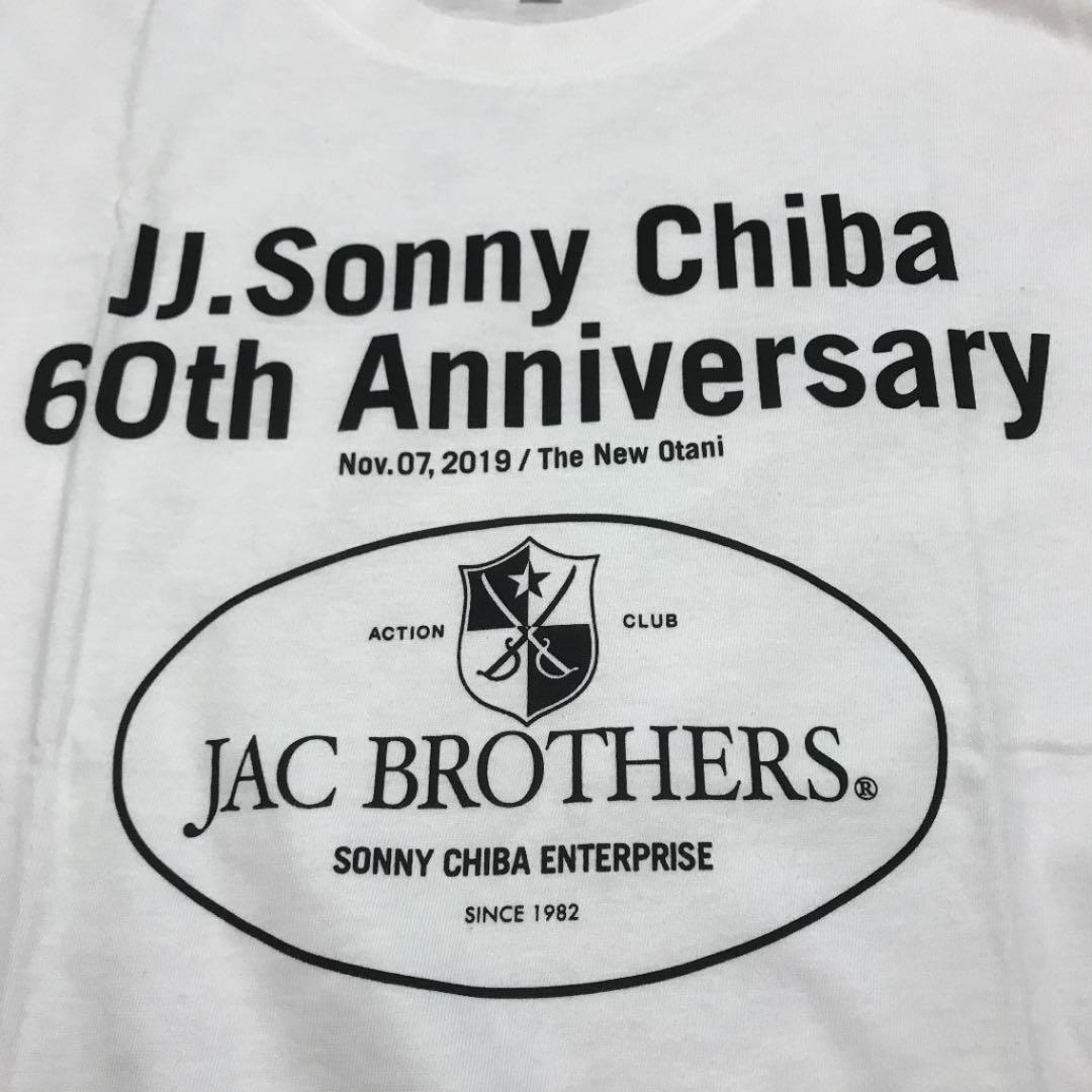 千葉真一　芸能生活60周年記念祝賀会　Tシャツ