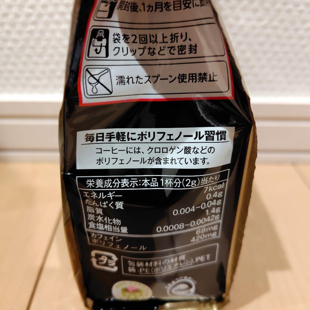 AGF MAXIM マキシム　インスタントコーヒー　105g×12袋