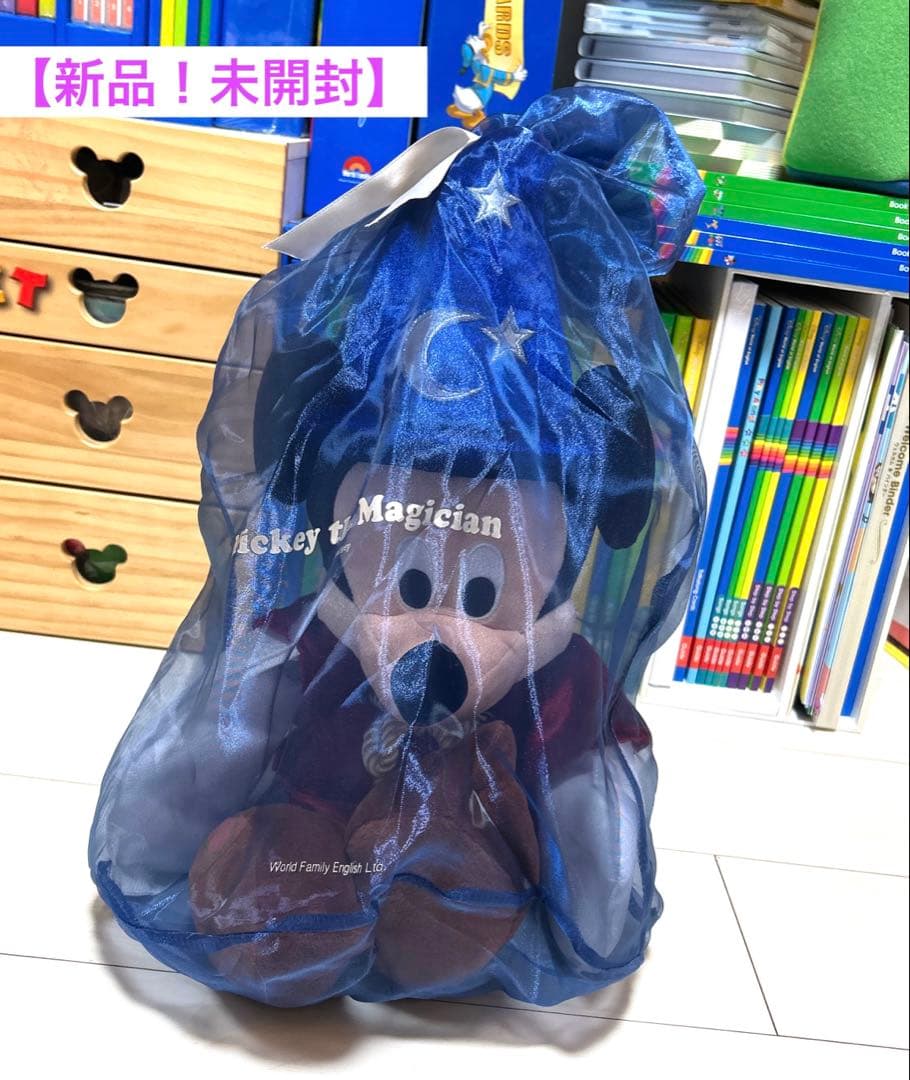 Disney英語学習システム