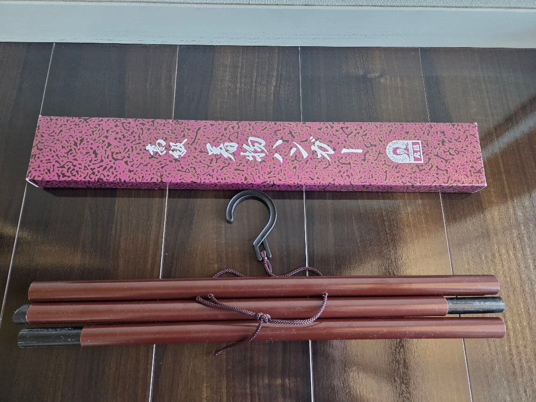 振袖着物　袋帯セット