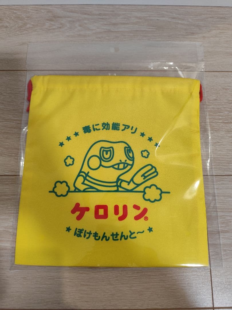 ぽけもんせんと〜 ７点セット ぬいぐるみ キーホルダー 扇子 ポーチ 巾着