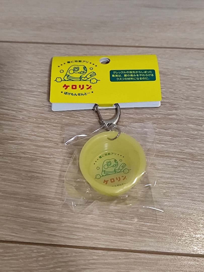 ぽけもんせんと〜 ７点セット ぬいぐるみ キーホルダー 扇子 ポーチ 巾着