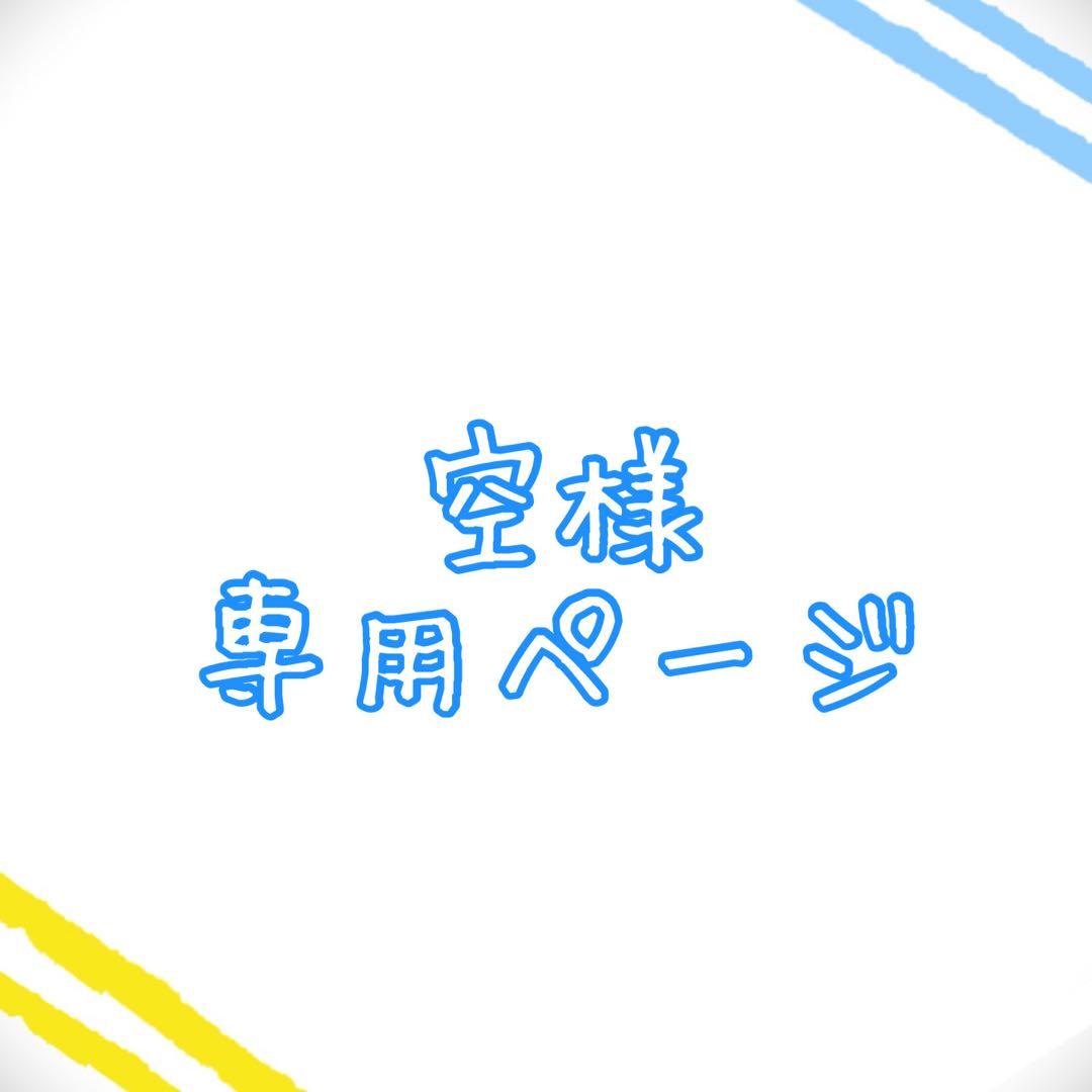 【SCFカード ONE PIECE 20th ANNIVERSARY】20枚