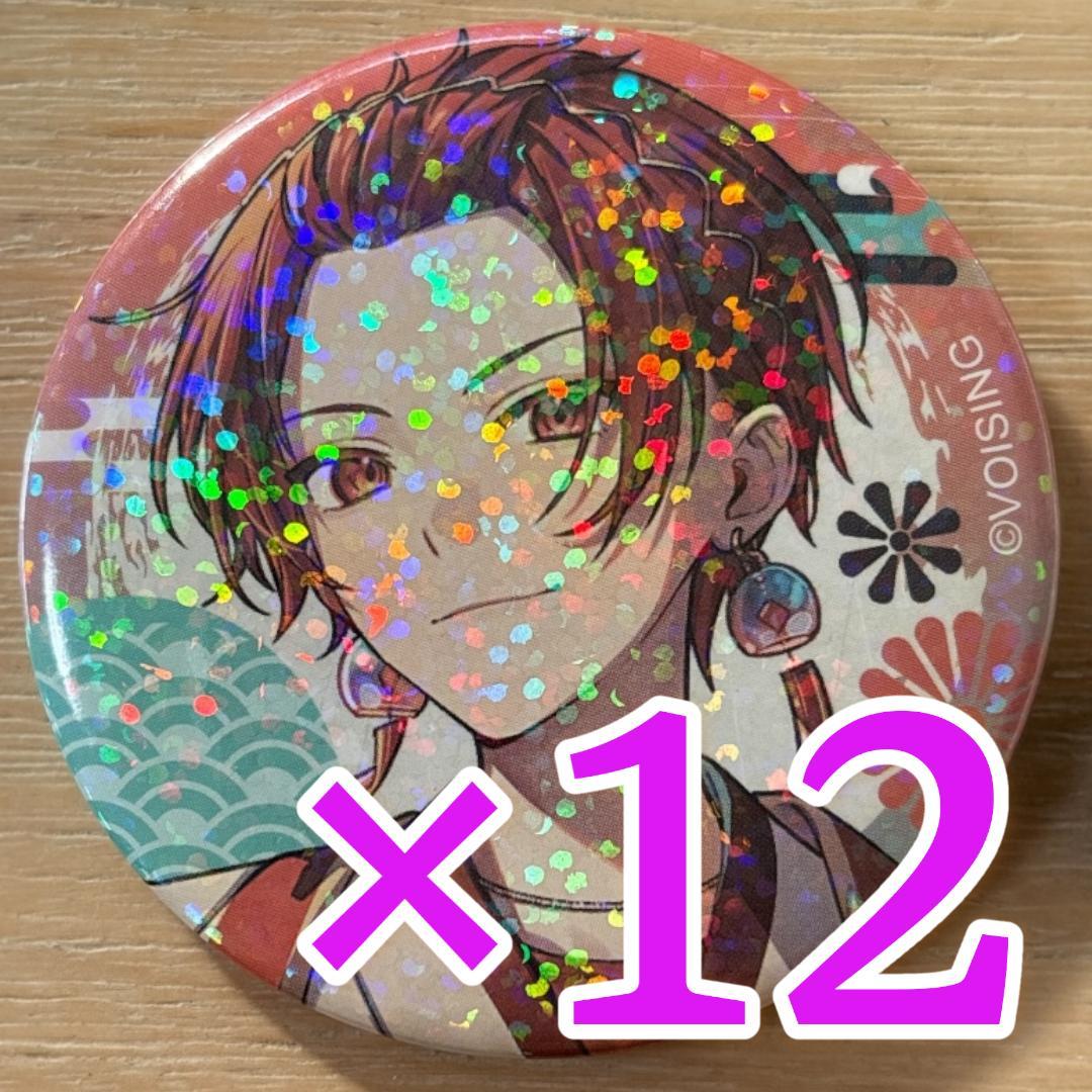 【cana☆*】悠佑 りうら いれいす お正月イラスト 缶バッジ set