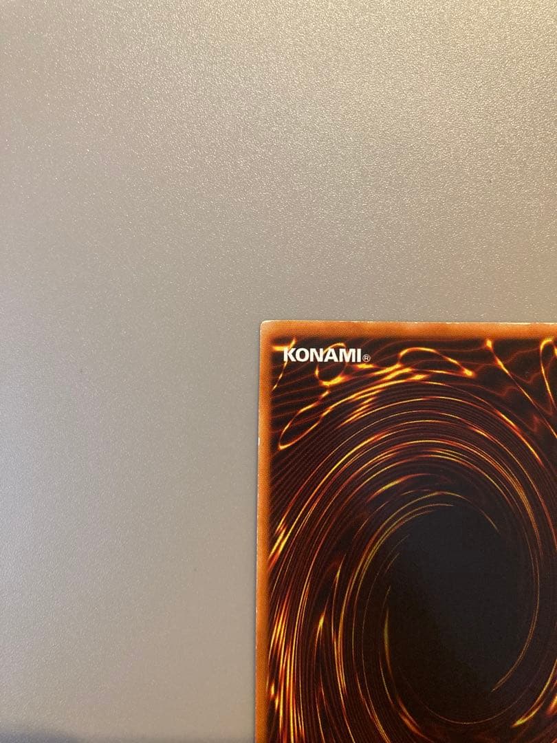 遊戯王 初期 【青眼の白龍】管理No,01