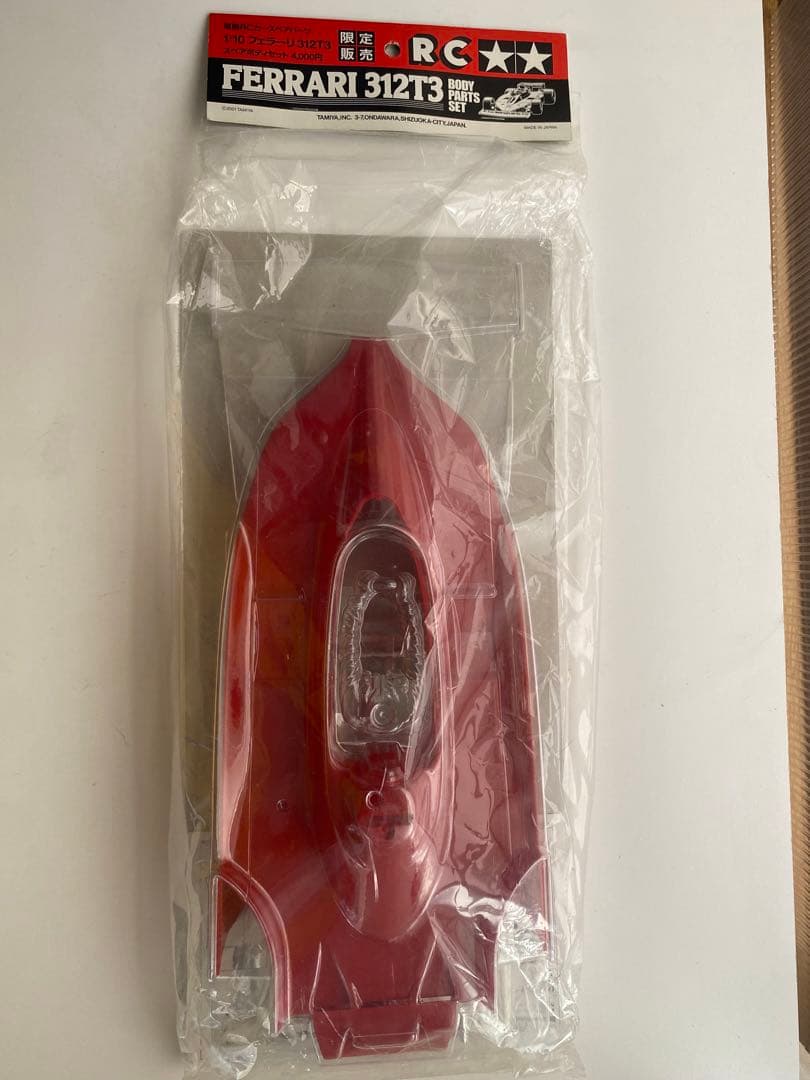 タミヤ電動RCカー 1/10 フェラーリ312T スペアボディセット 限定販売品