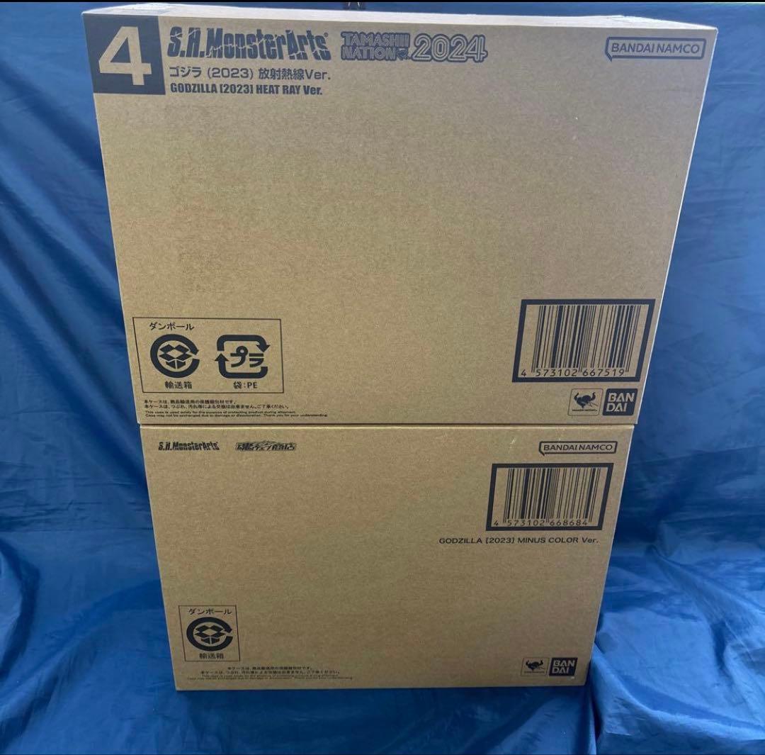 モンスターアーツ　ゴジラ2023